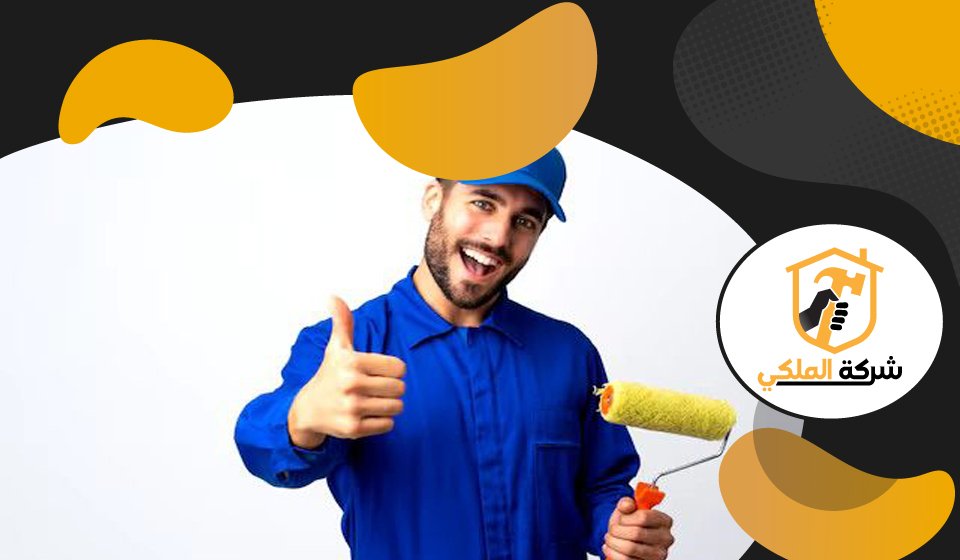 صباغ